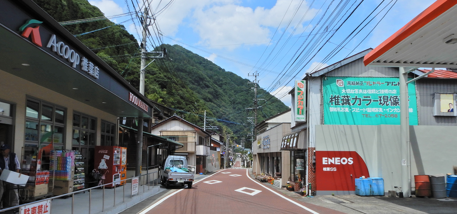 有限会社栄産業