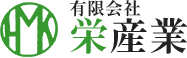 有限会社栄産業