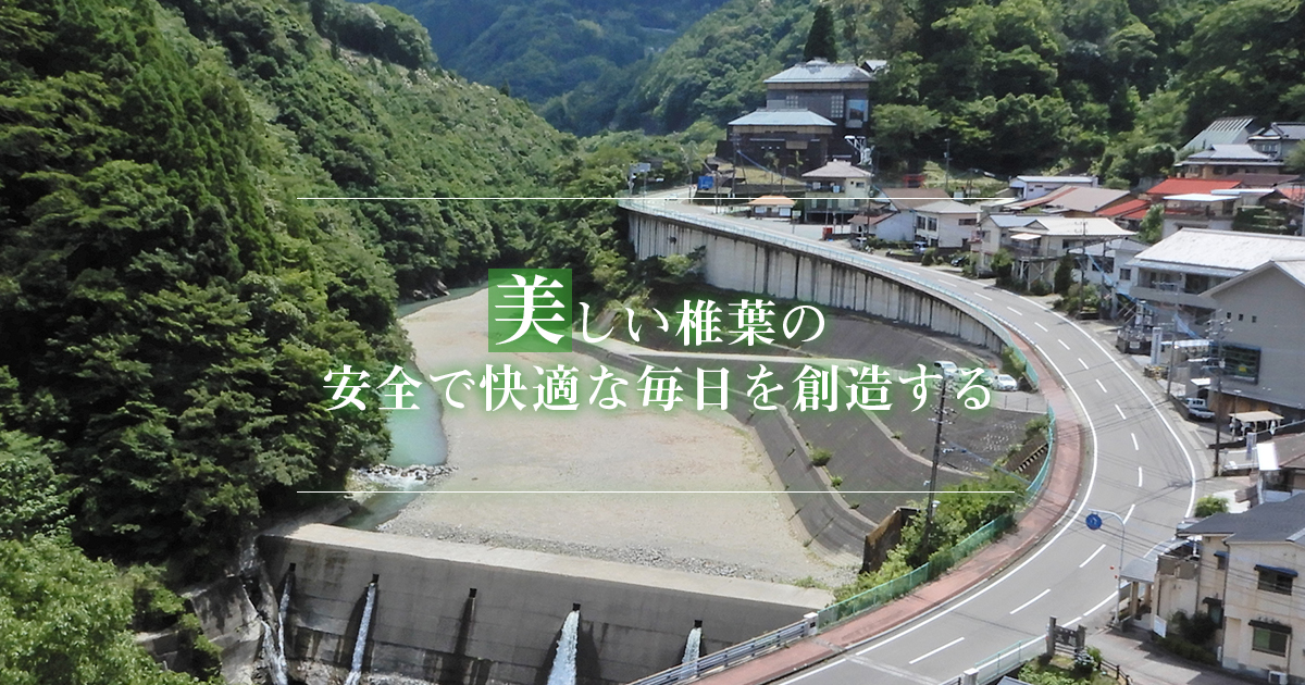 有限会社栄産業